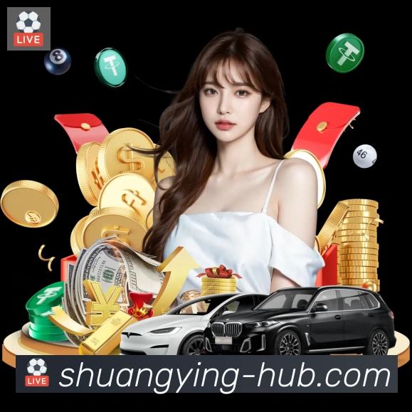 双赢彩票入口APP 封面图